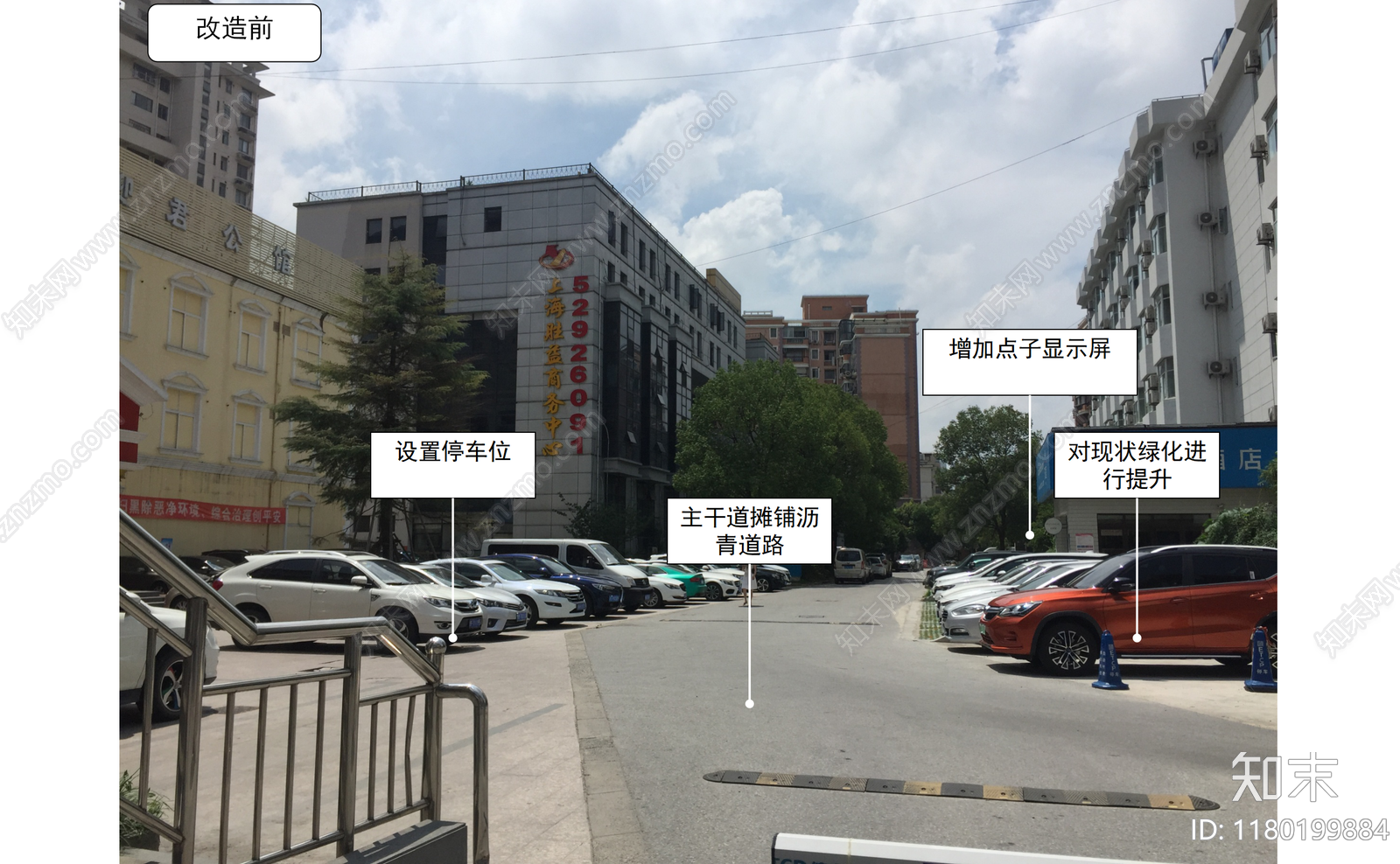 现代社区街道景观下载【ID:1180199884】