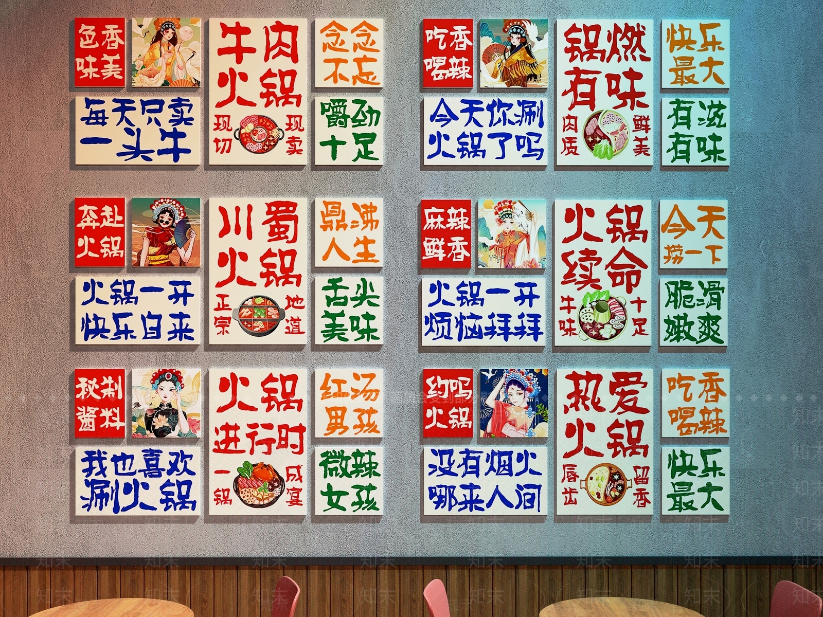 现代火锅店SU模型下载【ID:1180203278】
