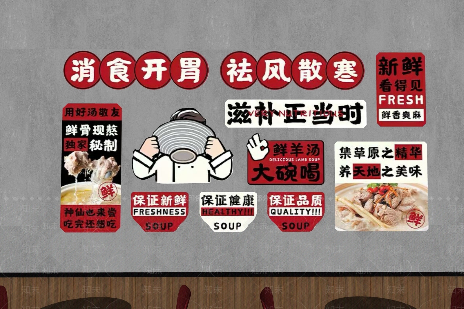 现代中餐厅SU模型下载【ID:1180203525】