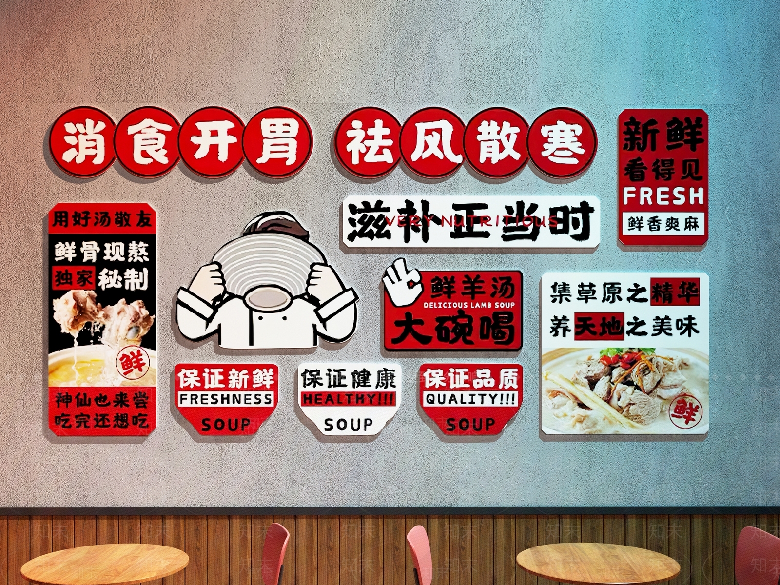 现代中餐厅SU模型下载【ID:1180203525】