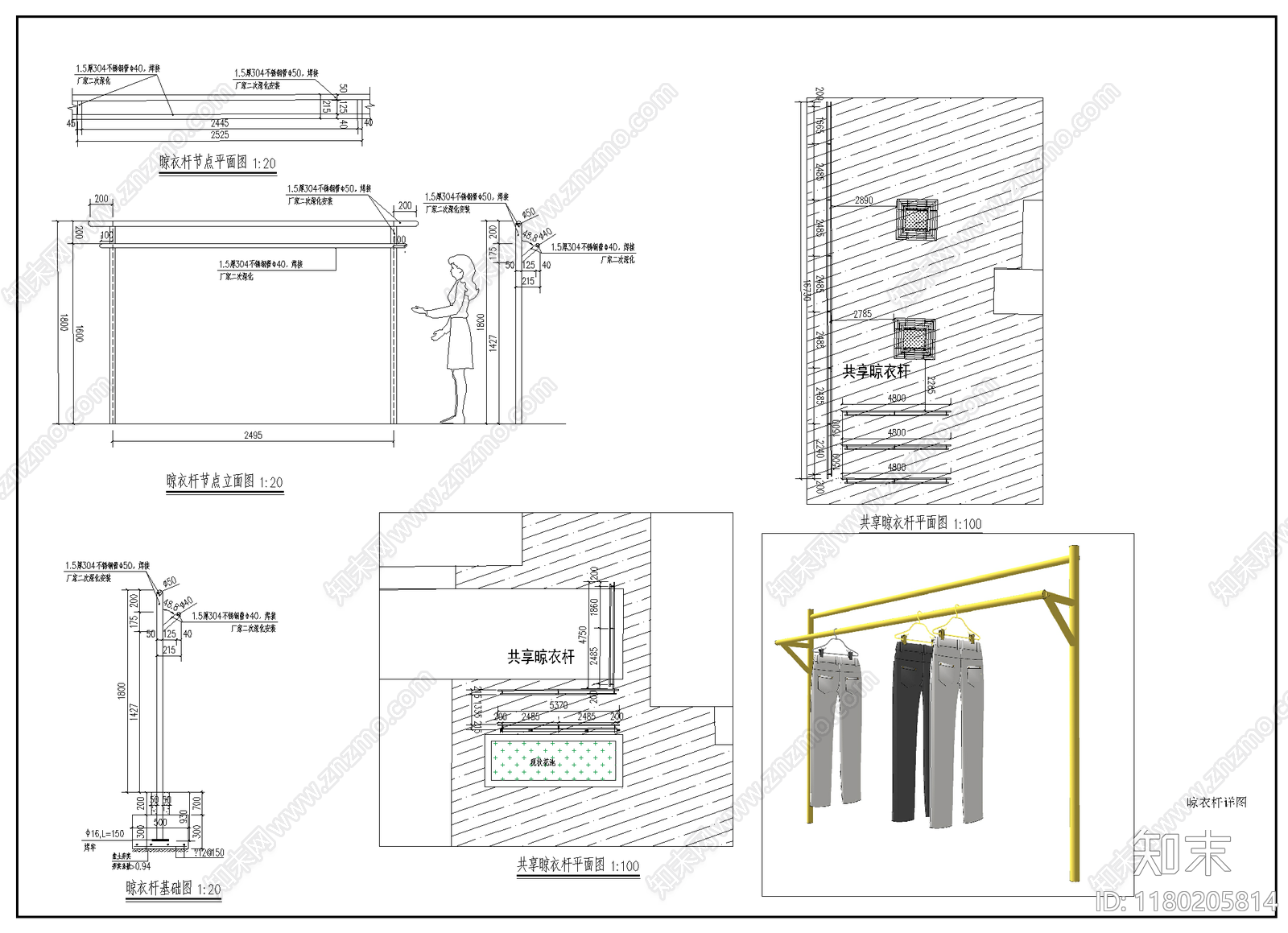 现代晾衣架施工图下载【ID:1180205814】