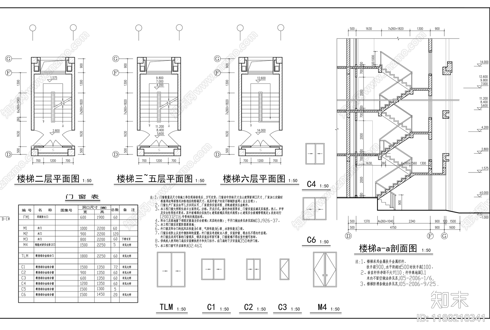 新中式其他建筑施工图下载【ID:1180210341】