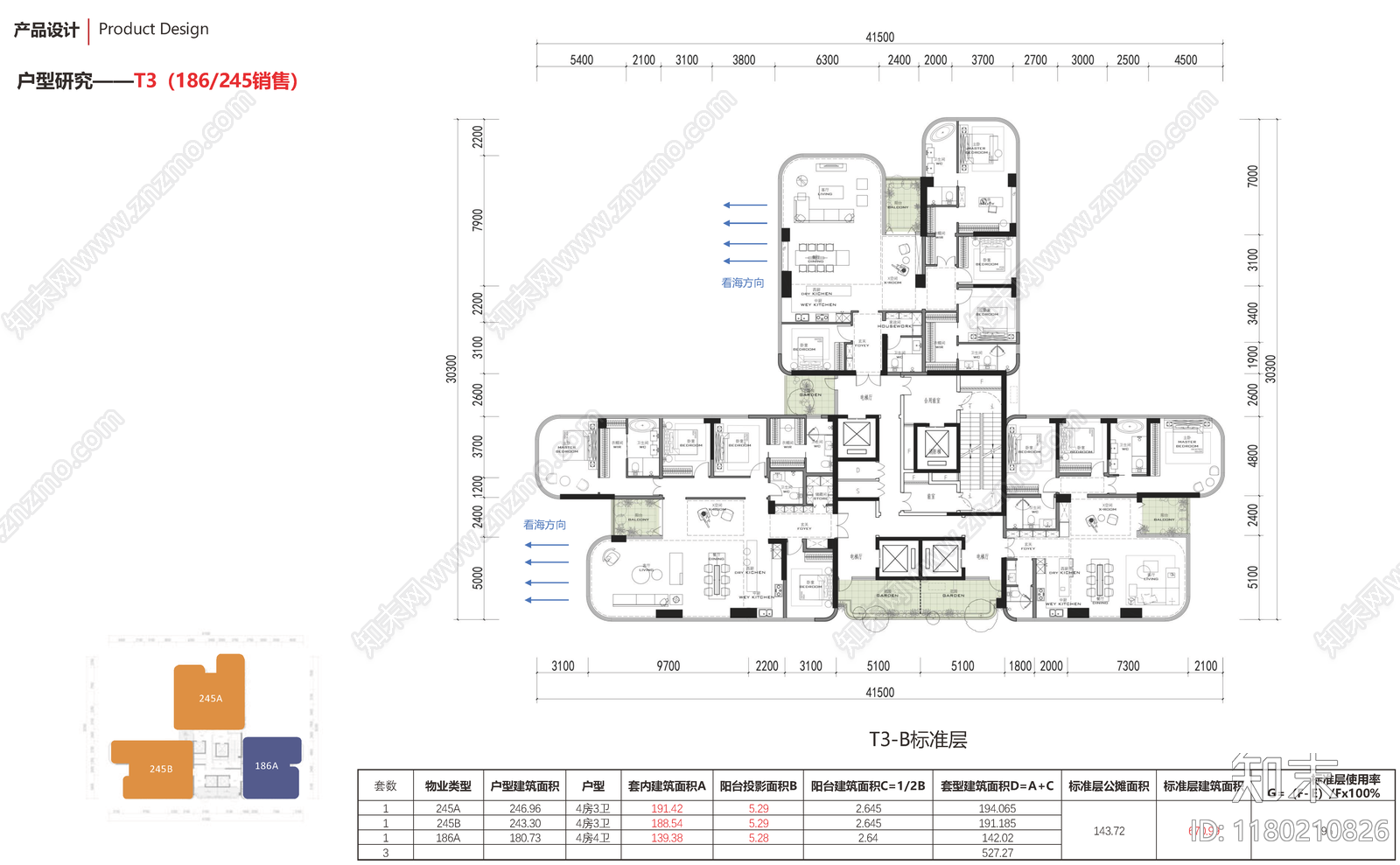 现代新中式住宅楼建筑cad施工图下载【ID:1180210826】