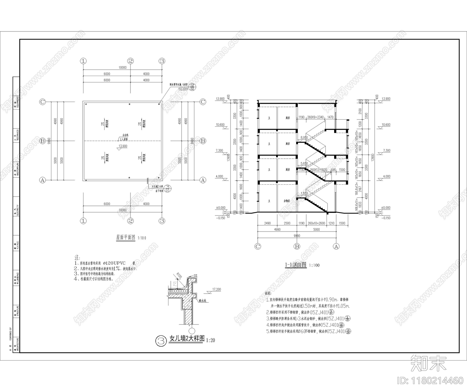 现代其他居住建筑cad施工图下载【ID:1180214460】