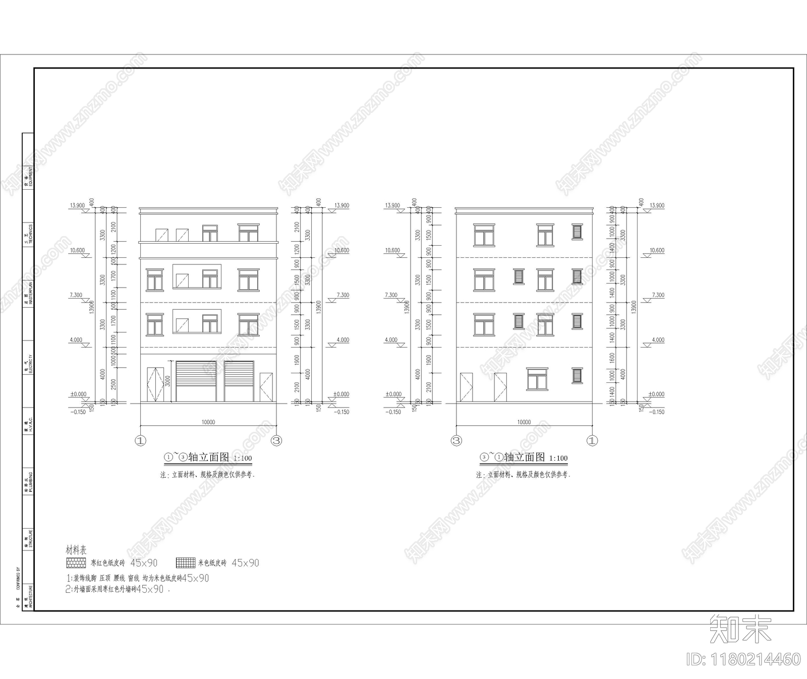 现代其他居住建筑cad施工图下载【ID:1180214460】