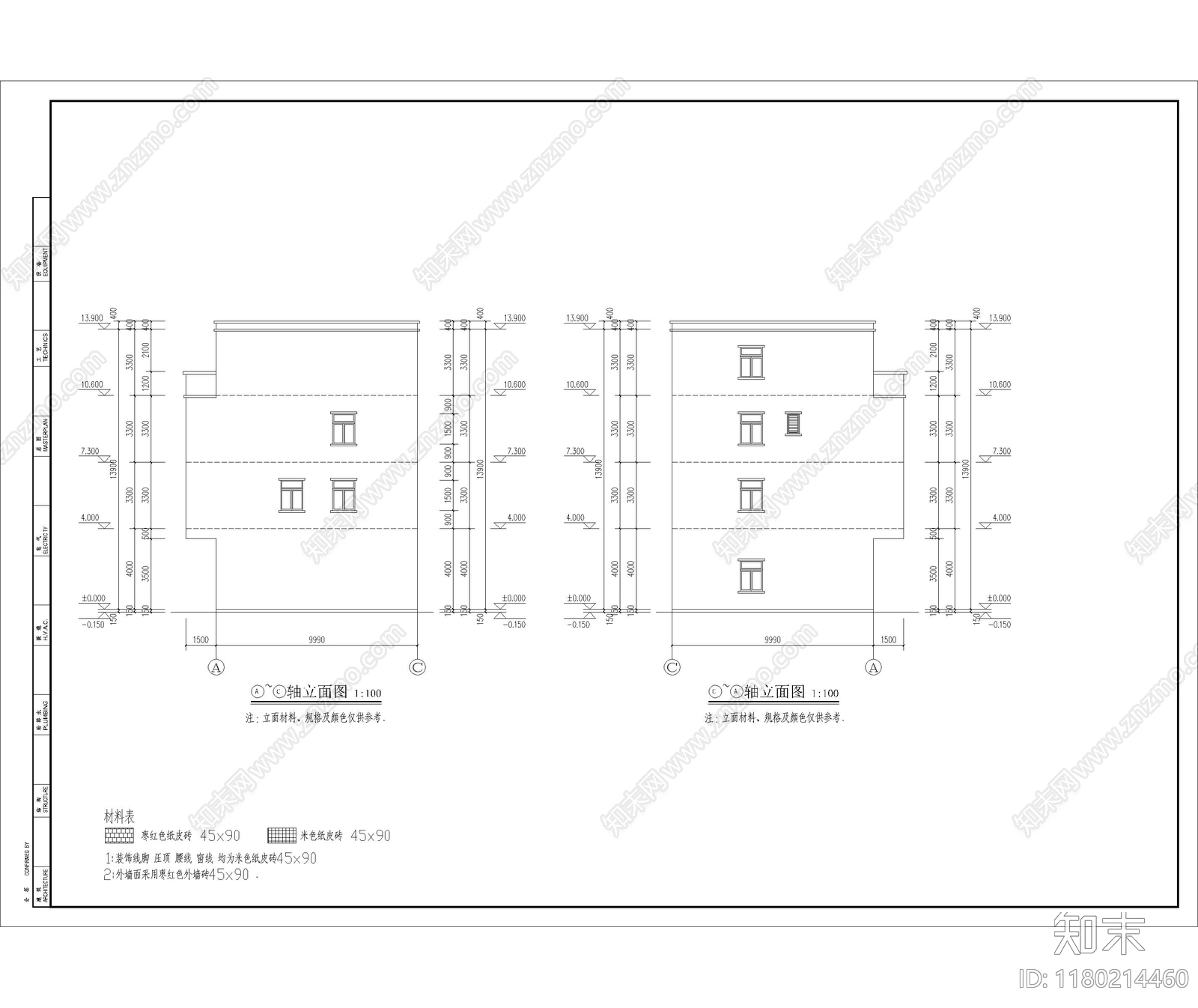 现代其他居住建筑cad施工图下载【ID:1180214460】