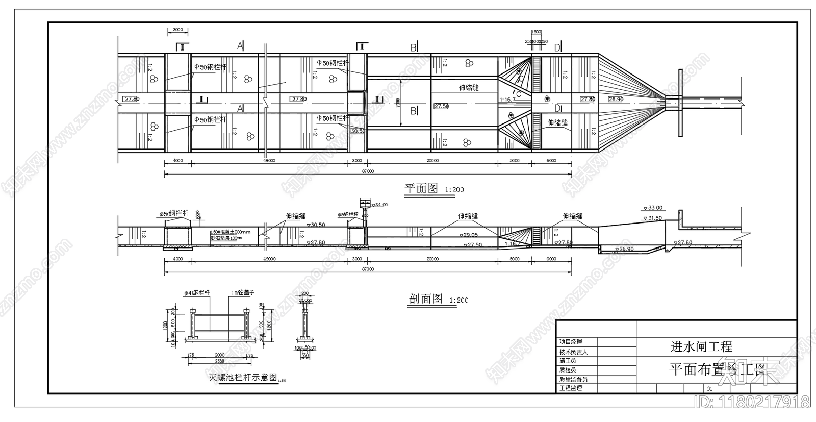 现代其他节点详图cad施工图下载【ID:1180217918】