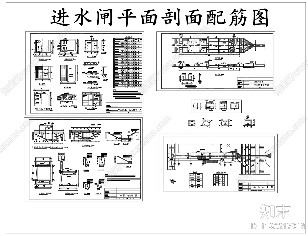 现代其他节点详图cad施工图下载【ID:1180217918】