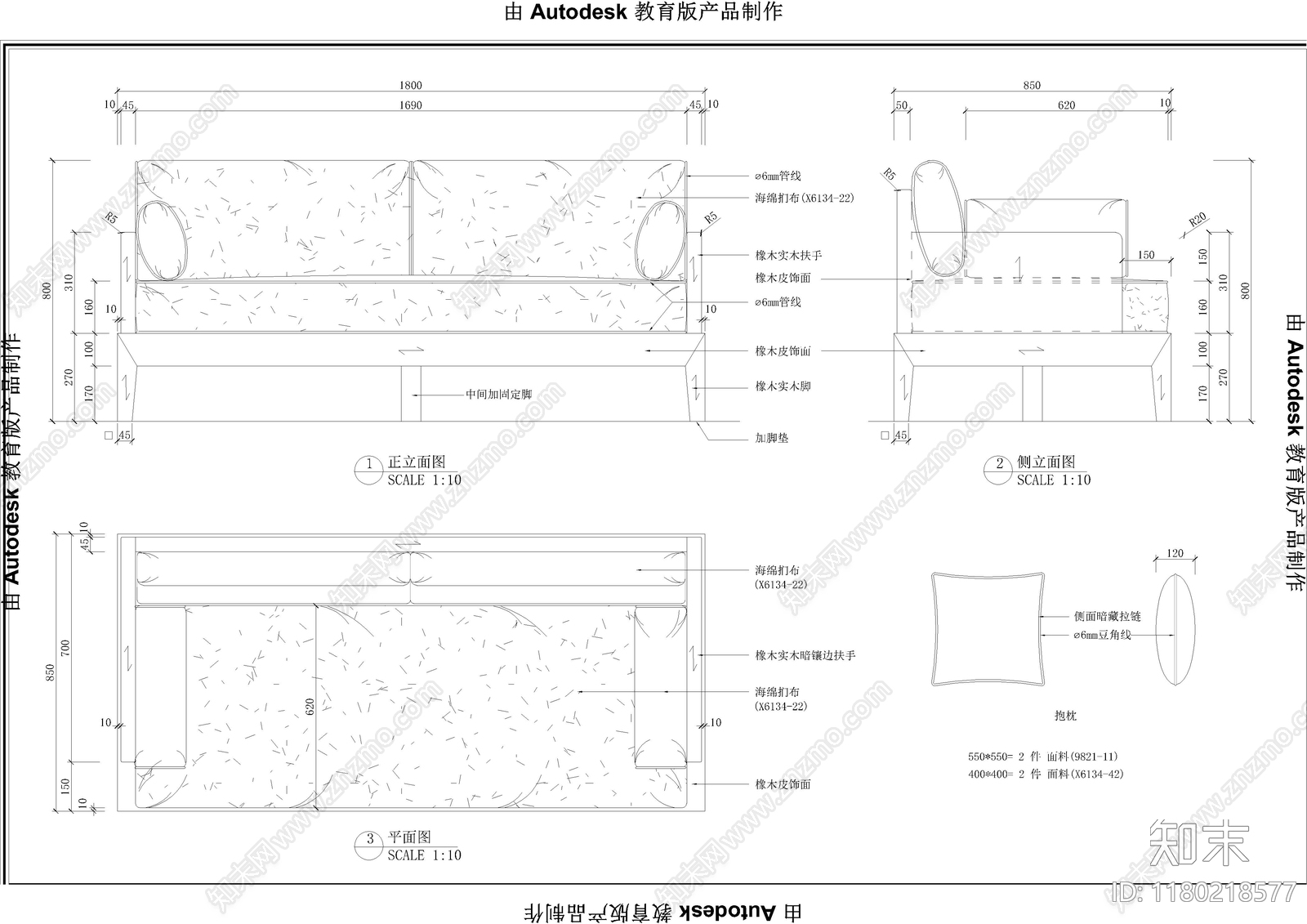 现代家具节点详图cad施工图下载【ID:1180218577】