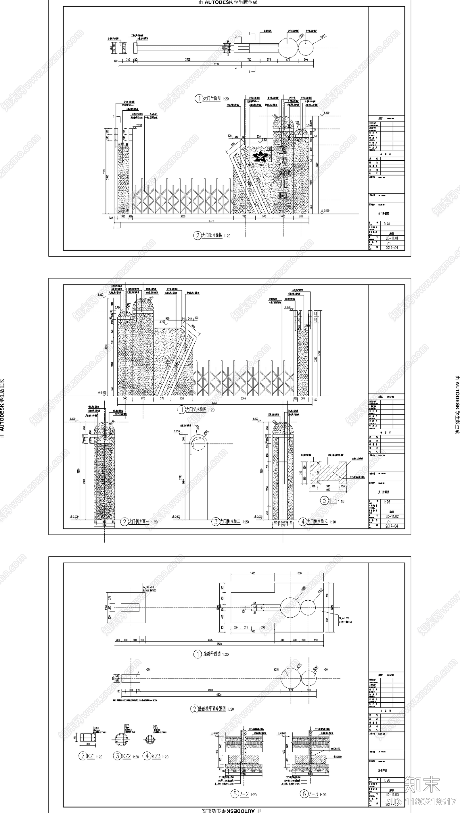 现代校园景观施工图下载【ID:1180219517】