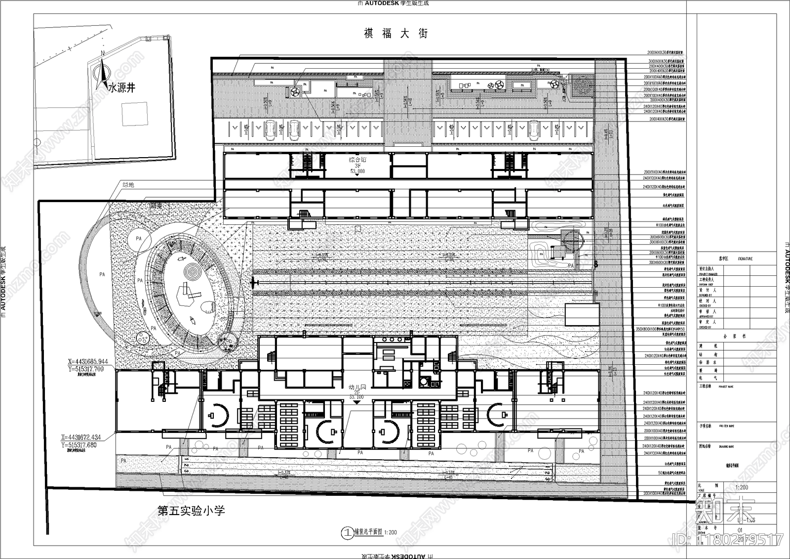 现代校园景观施工图下载【ID:1180219517】