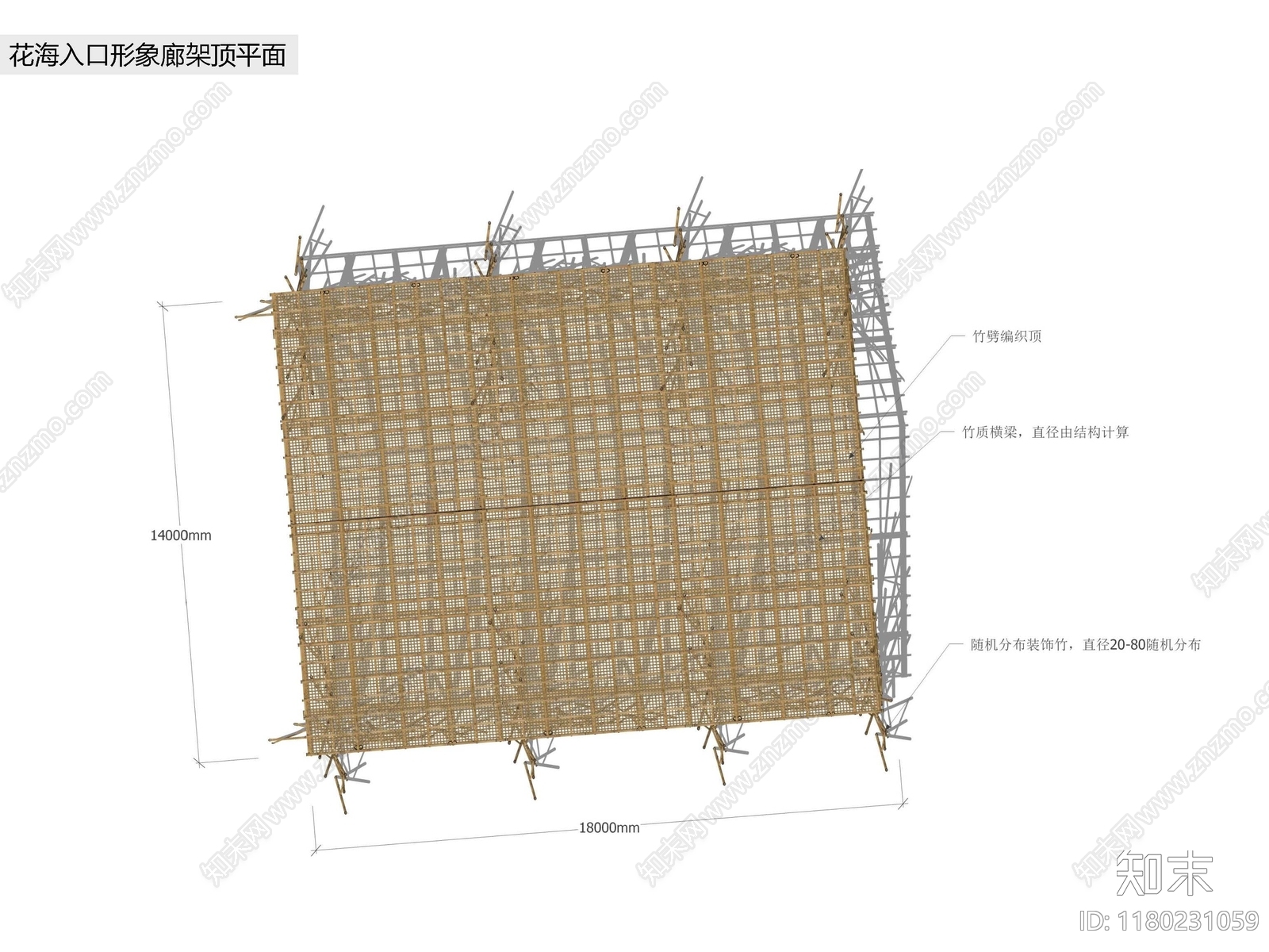 现代中式廊架cad施工图下载【ID:1180231059】