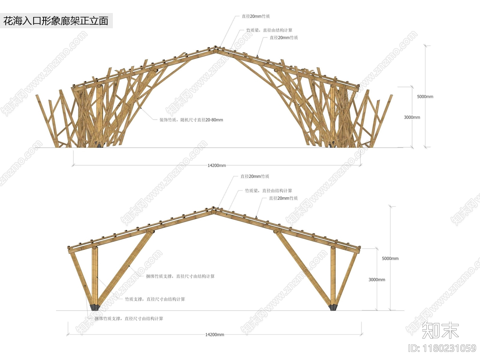 现代中式廊架cad施工图下载【ID:1180231059】