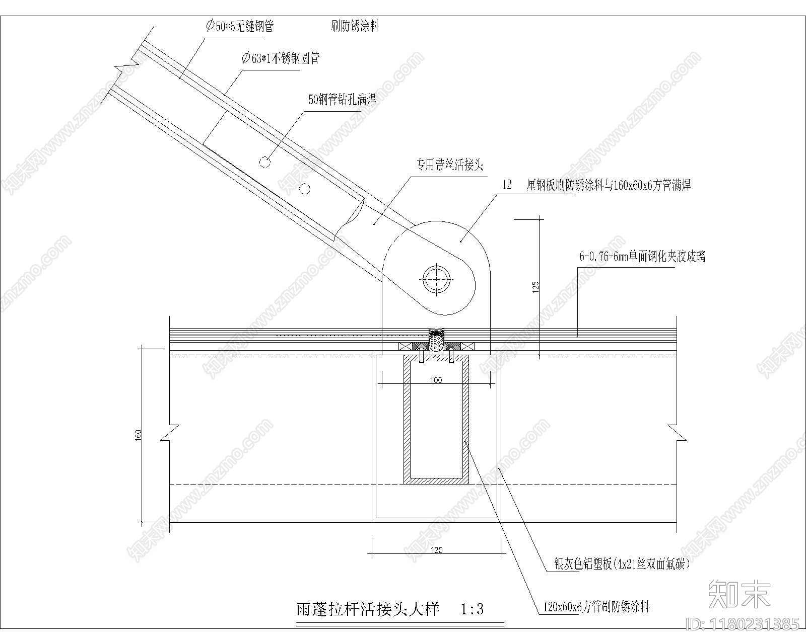 现代其他节点详图cad施工图下载【ID:1180231385】