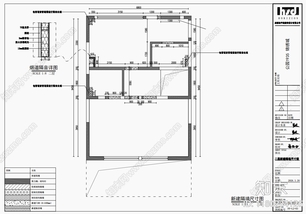 现代极简客厅施工图下载【ID:1180234126】