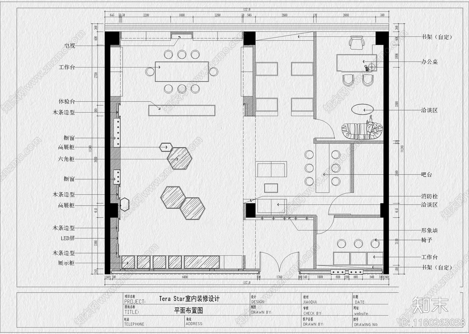 现代珠宝店cad施工图下载【ID:1180263058】