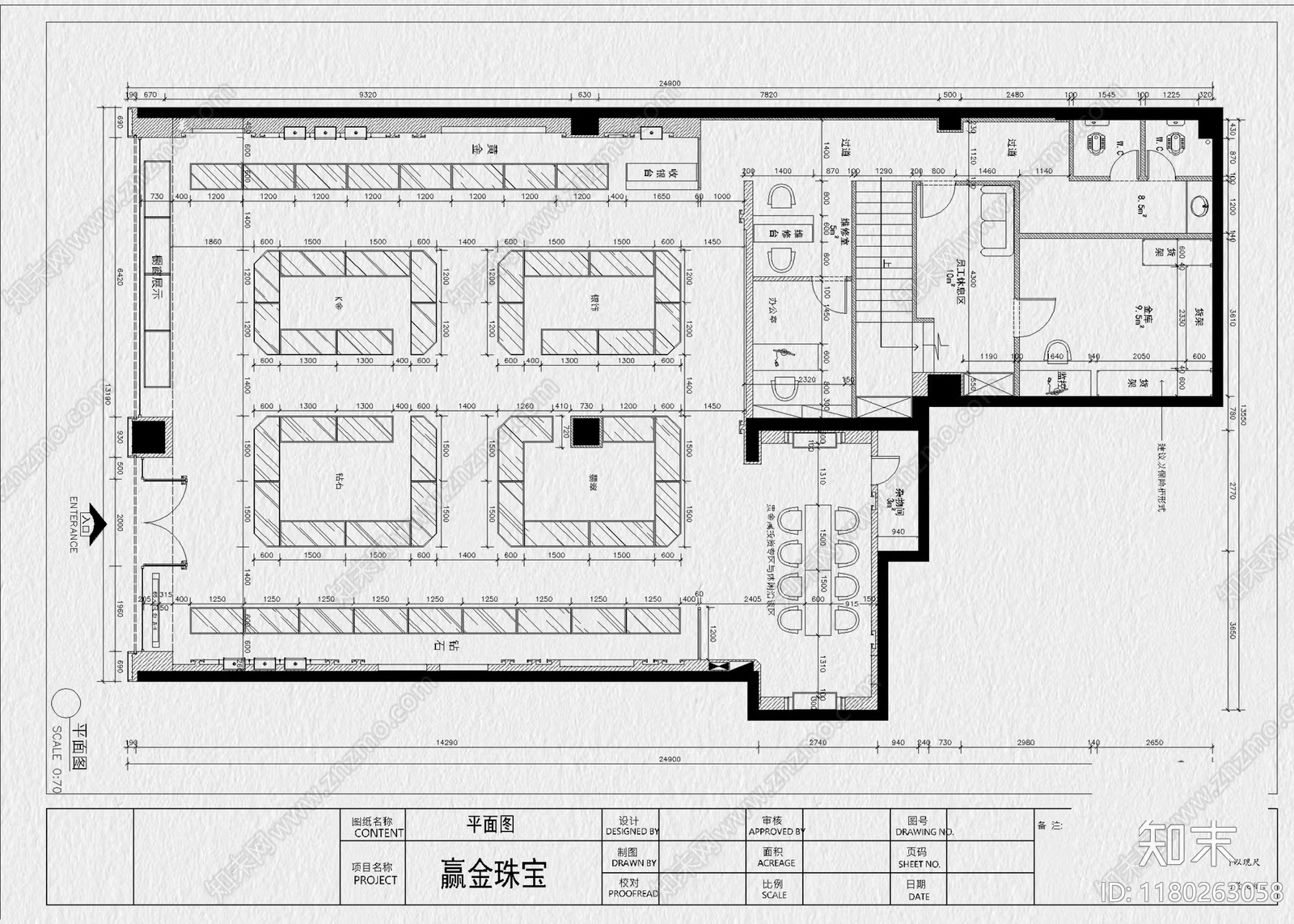 现代珠宝店cad施工图下载【ID:1180263058】