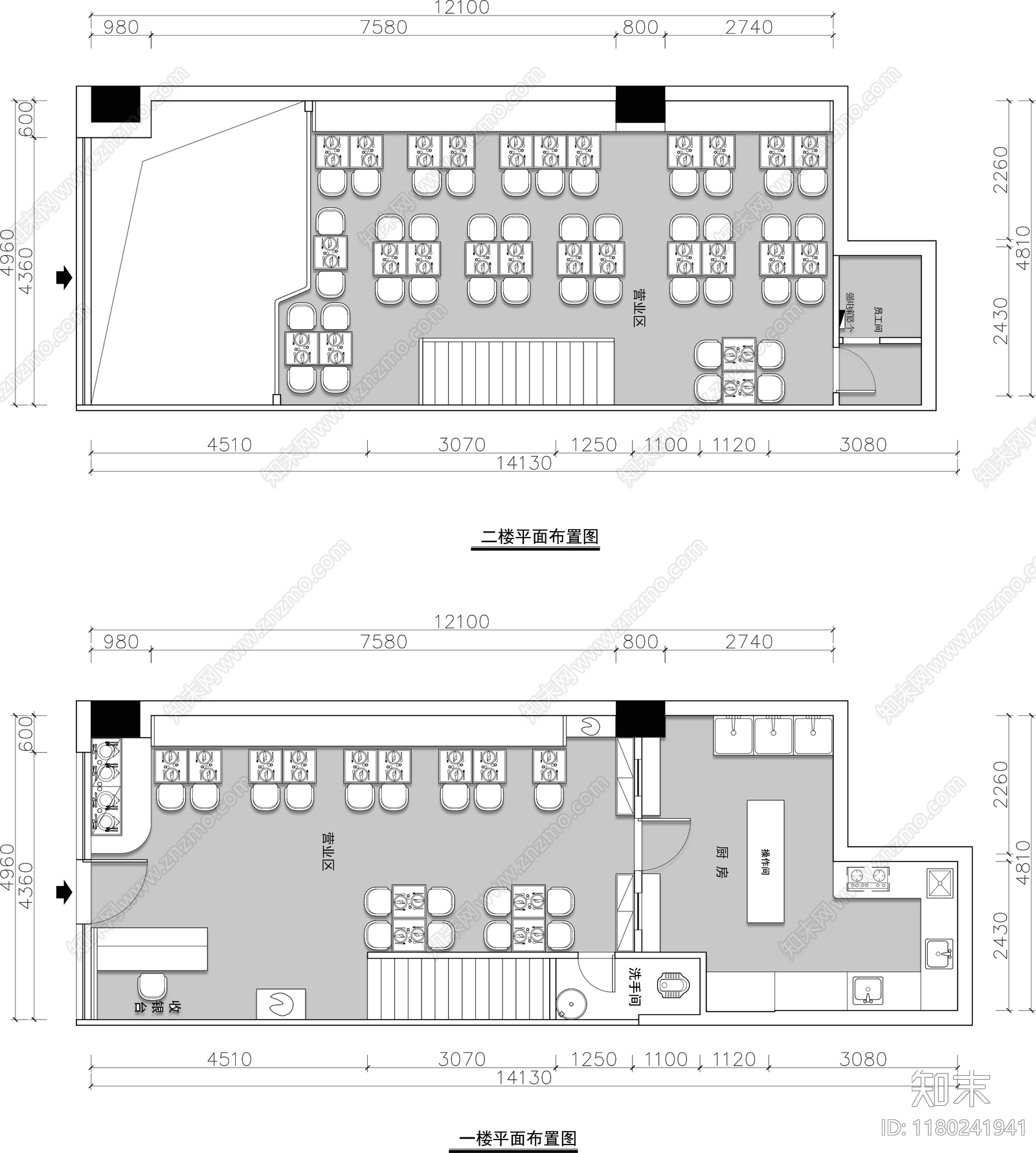 现代其他餐饮空间cad施工图下载【ID:1180241941】