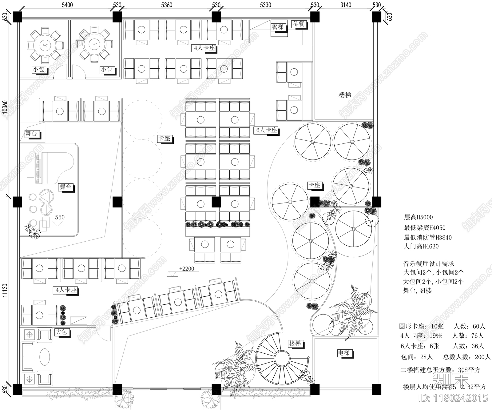 现代火锅店施工图下载【ID:1180242015】