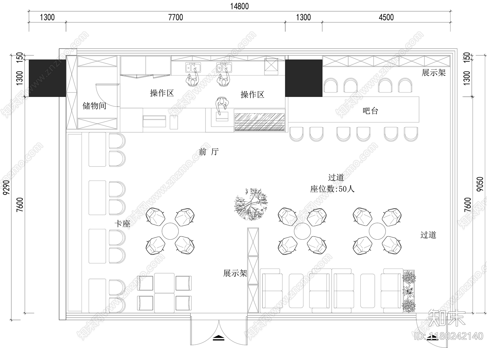 现代其他餐饮空间施工图下载【ID:1180242140】