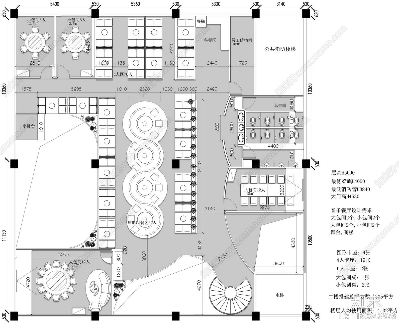 现代其他餐饮空间cad施工图下载【ID:1180242378】