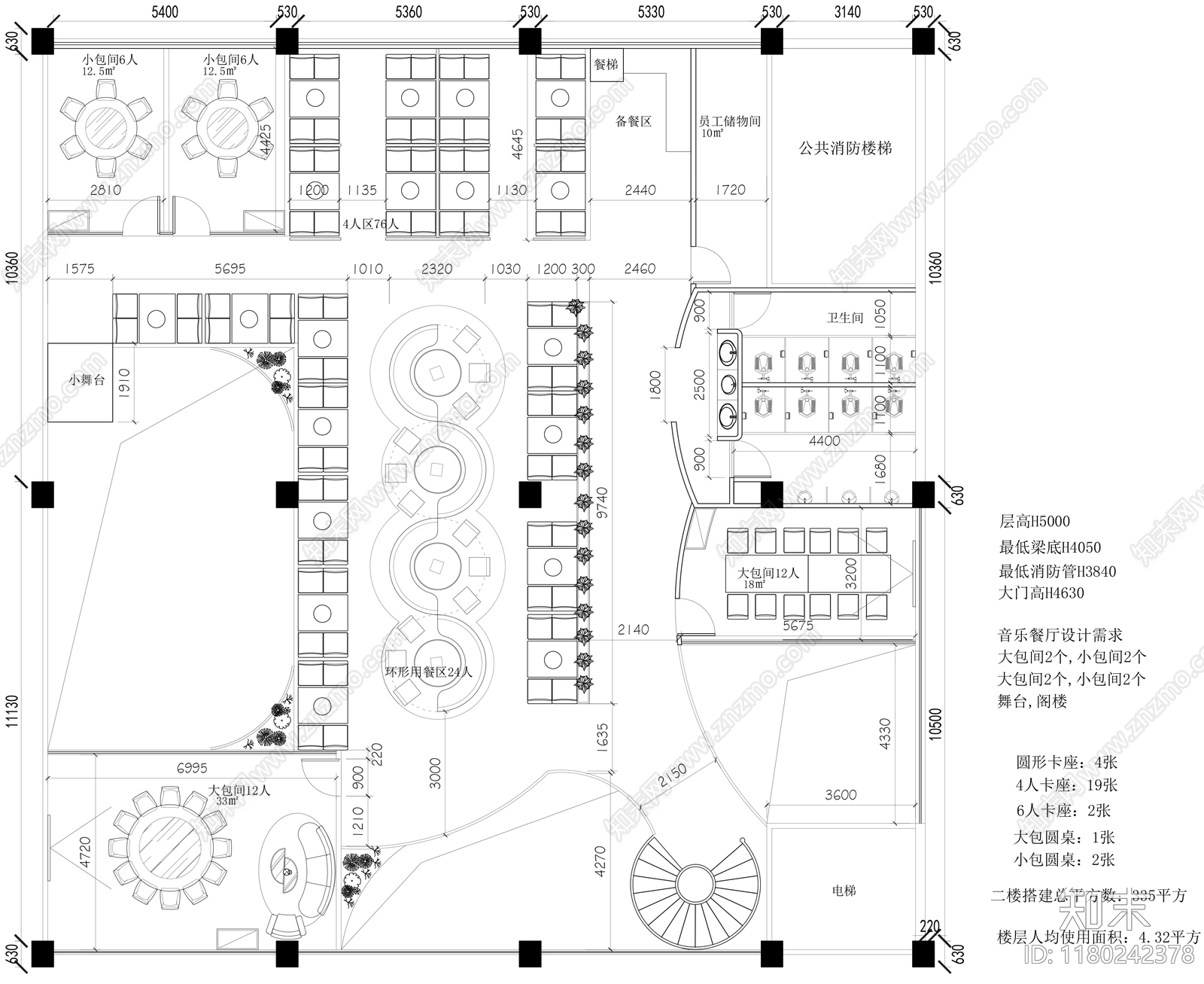 现代其他餐饮空间cad施工图下载【ID:1180242378】