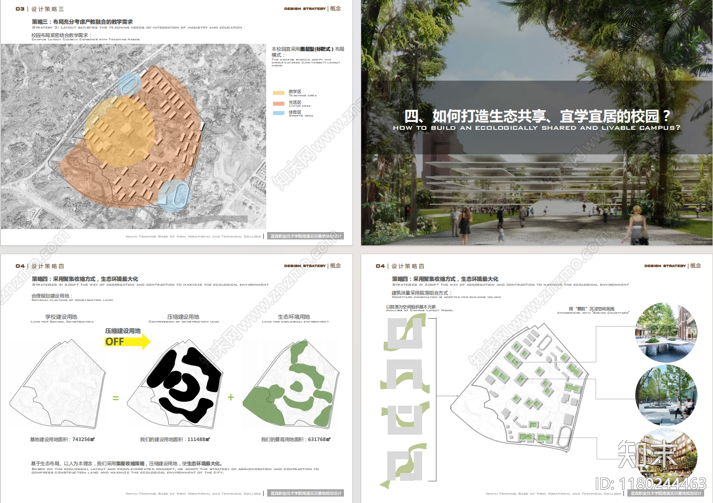 现代大学建筑下载【ID:1180244463】