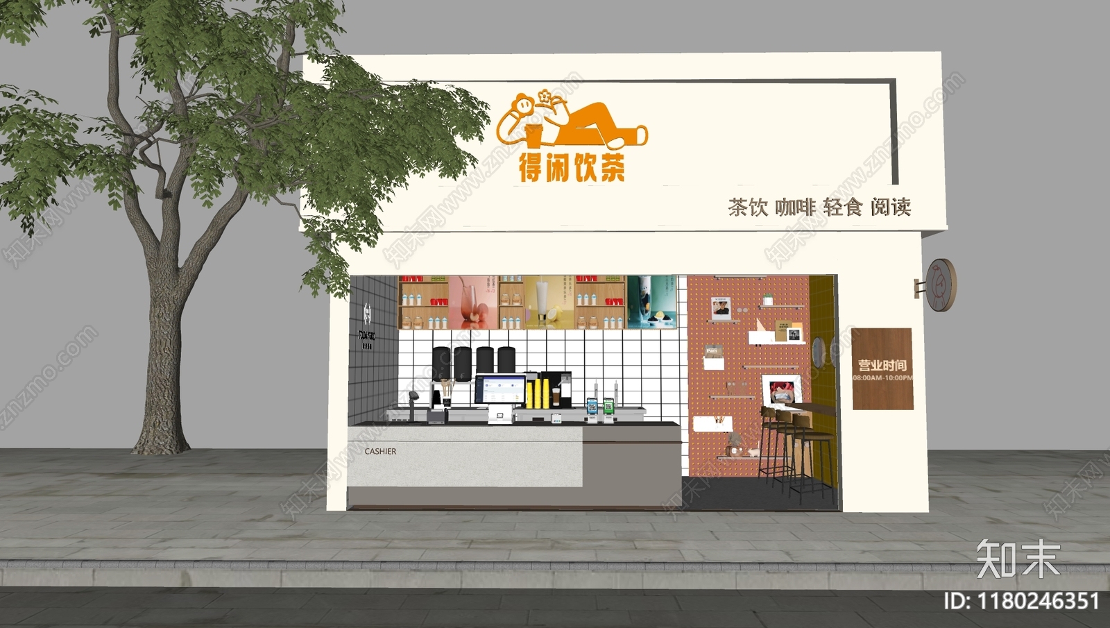 现代奶茶店SU模型下载【ID:1180246351】