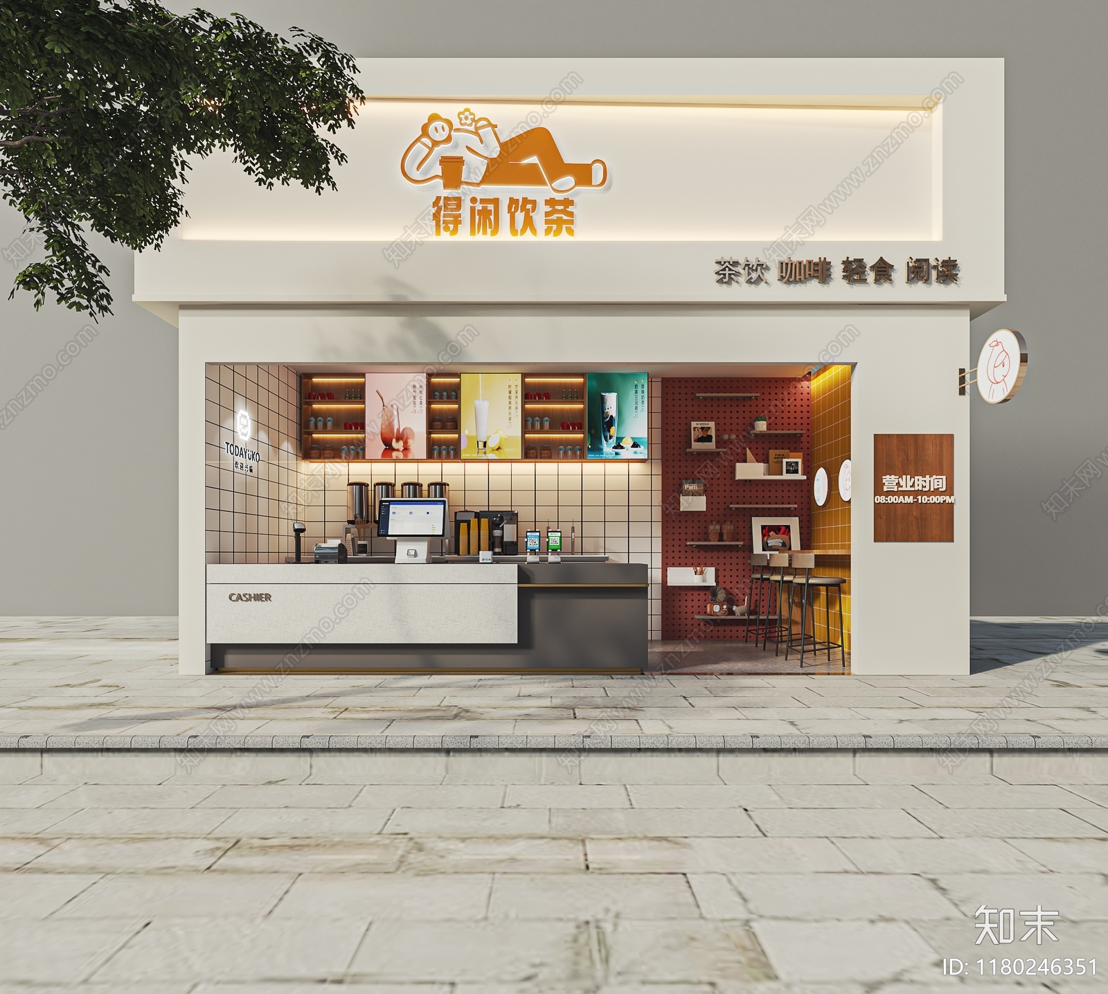 现代奶茶店SU模型下载【ID:1180246351】