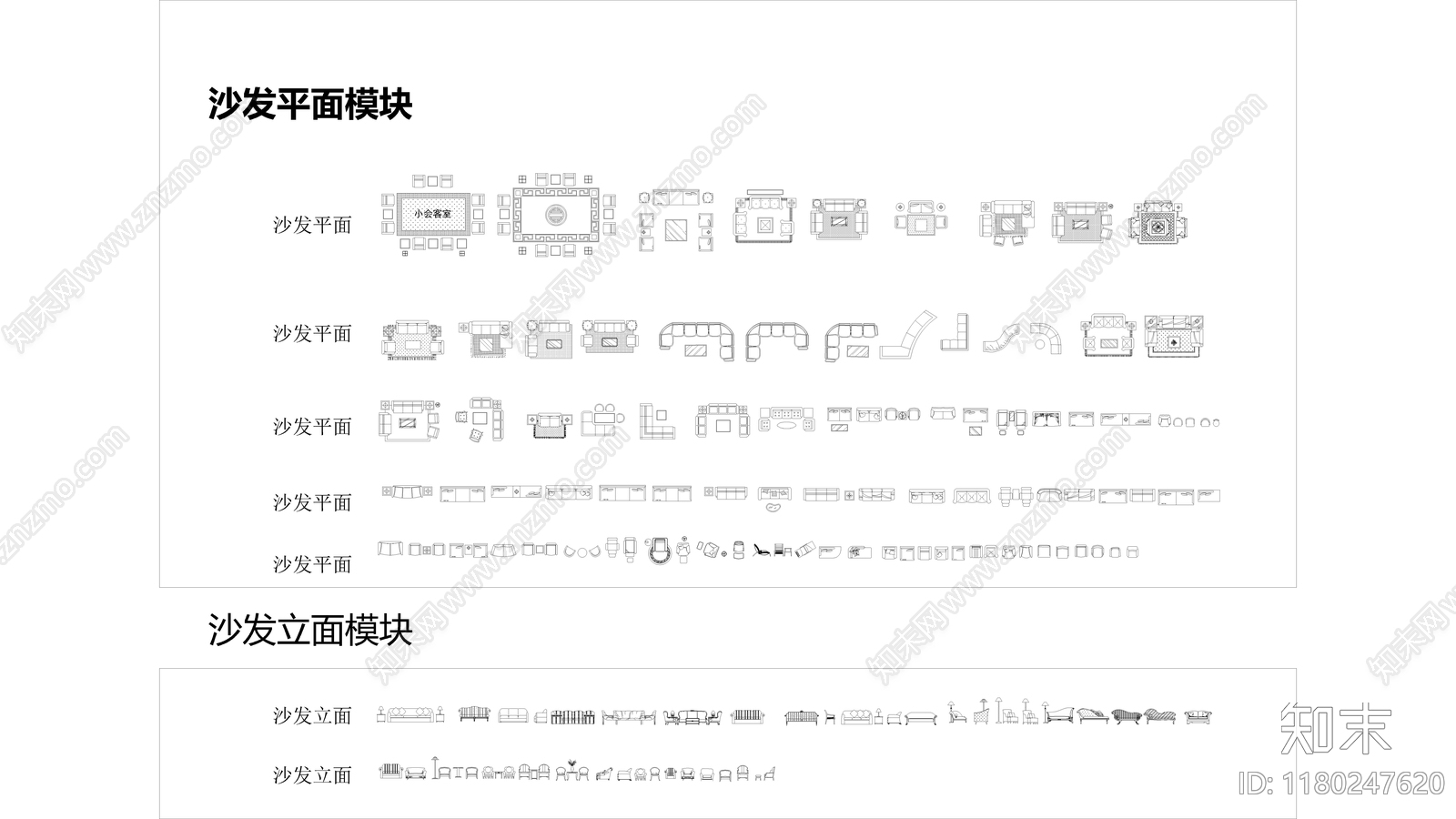 现代综合家具图库cad施工图下载【ID:1180247620】