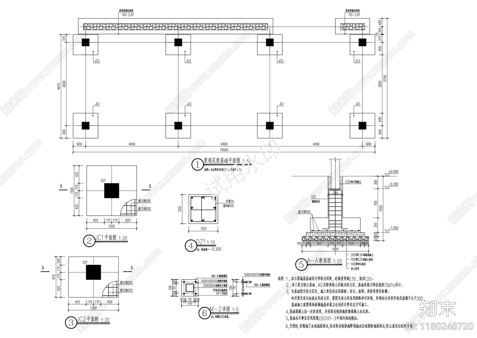 现代极简廊架施工图下载【ID:1180248720】