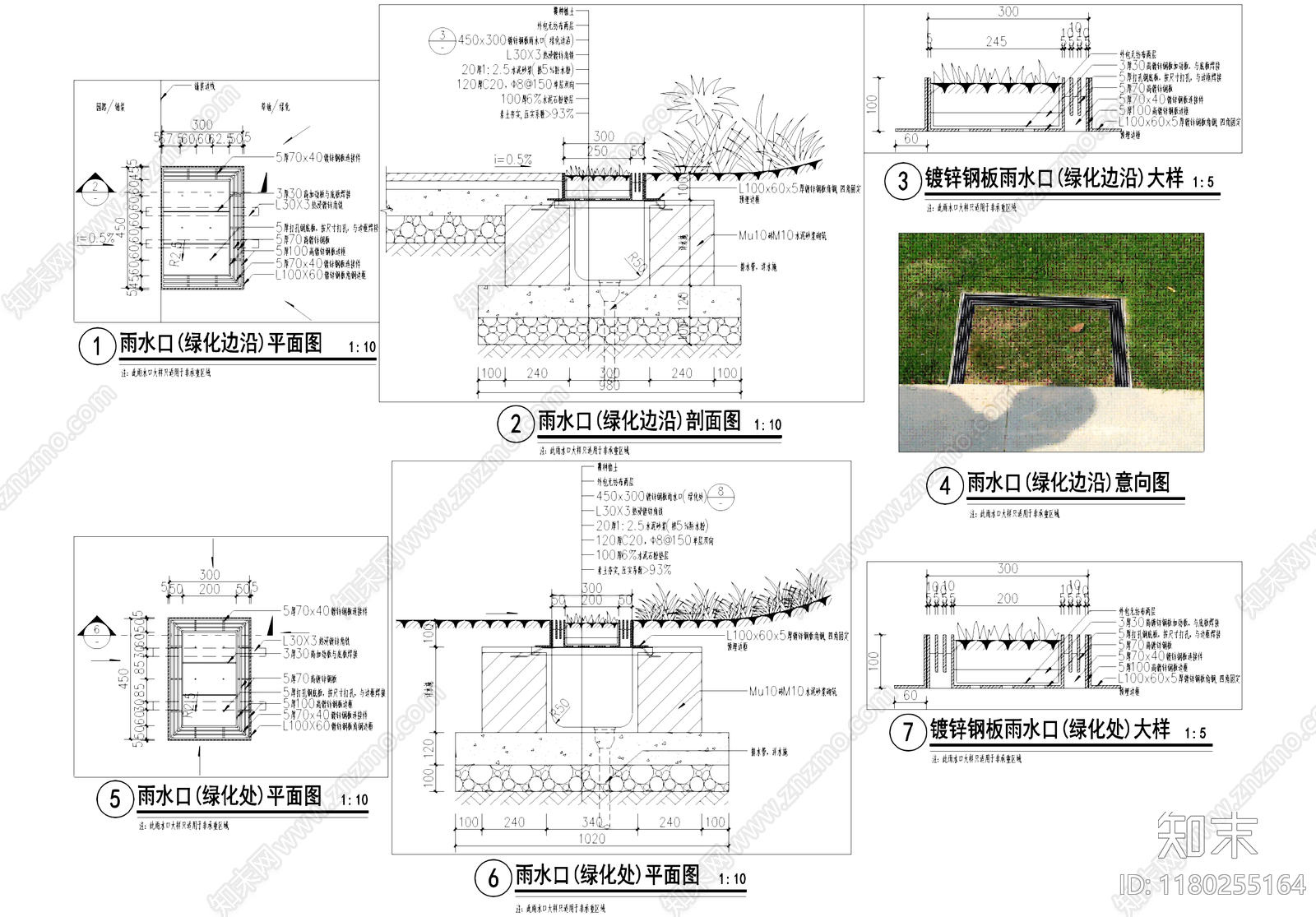 给排水节点详图cad施工图下载【ID:1180255164】