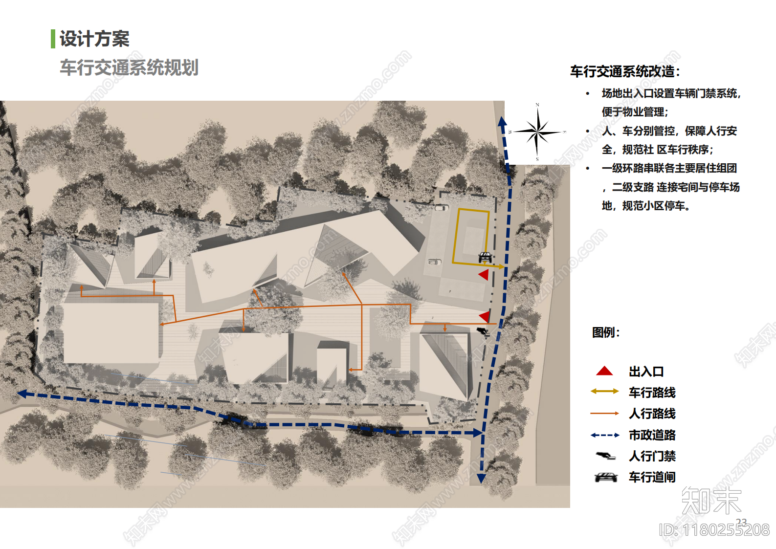 现代新中式乡村旅游下载【ID:1180255208】