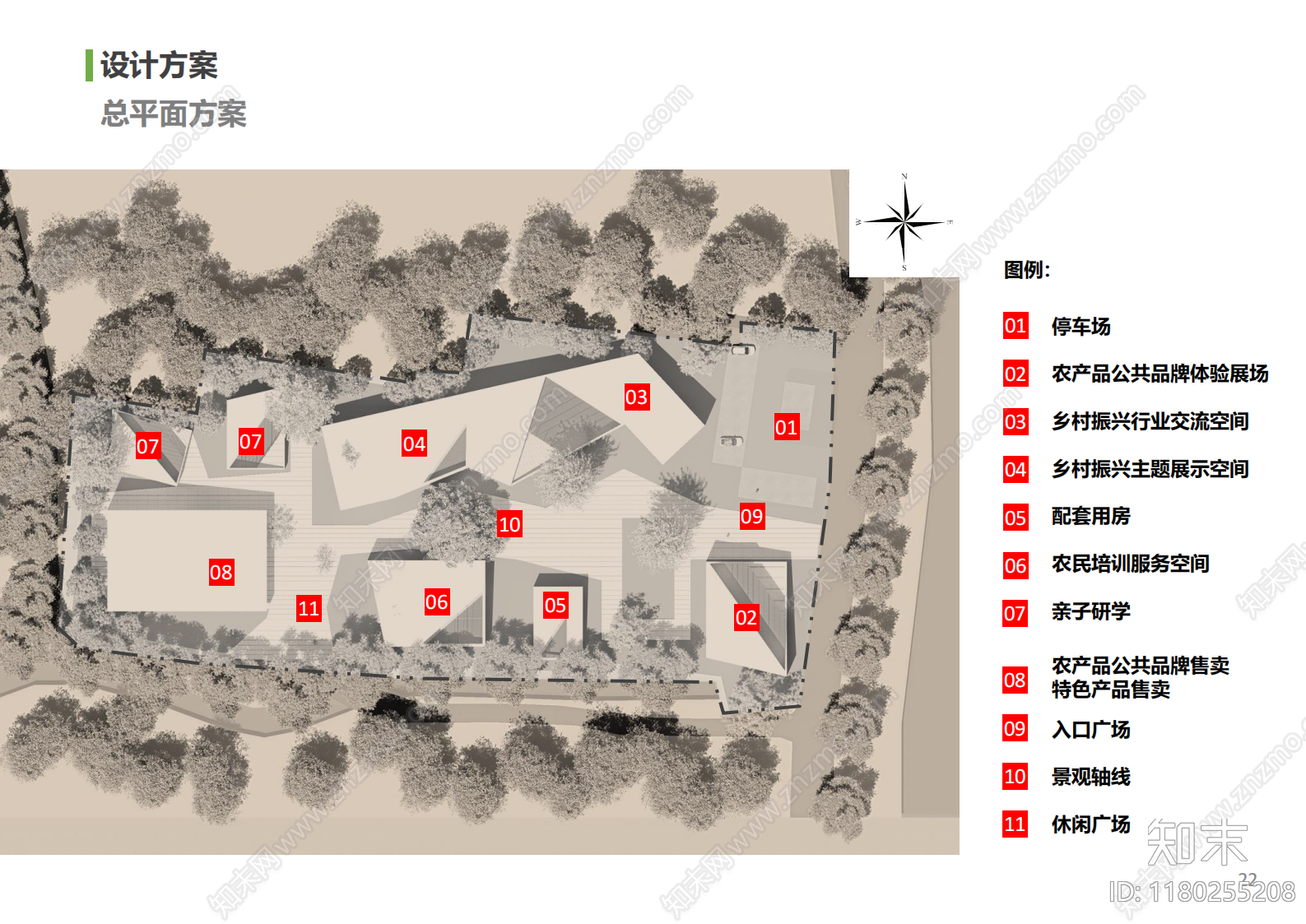 现代新中式乡村旅游下载【ID:1180255208】