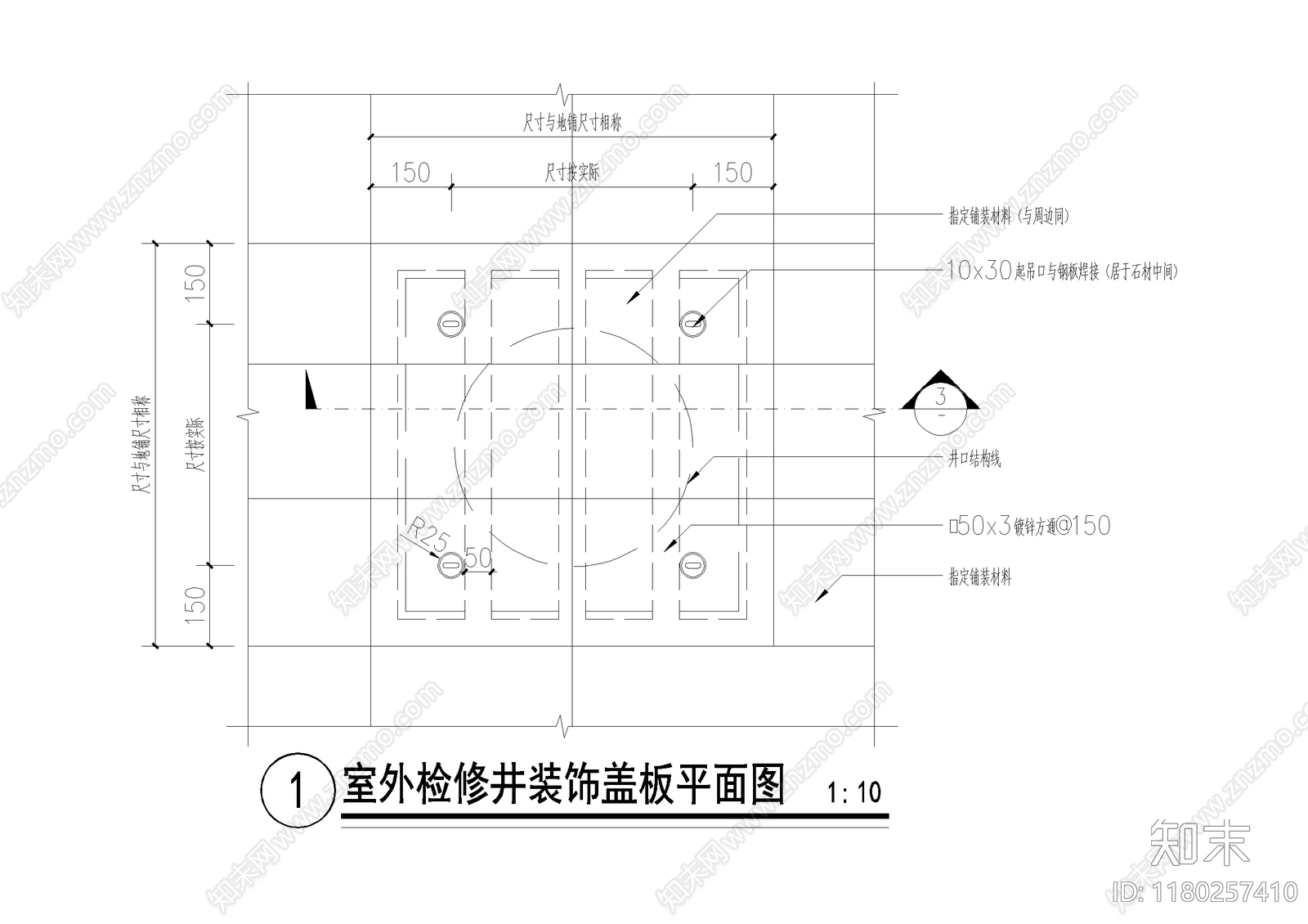 给排水节点详图cad施工图下载【ID:1180257410】