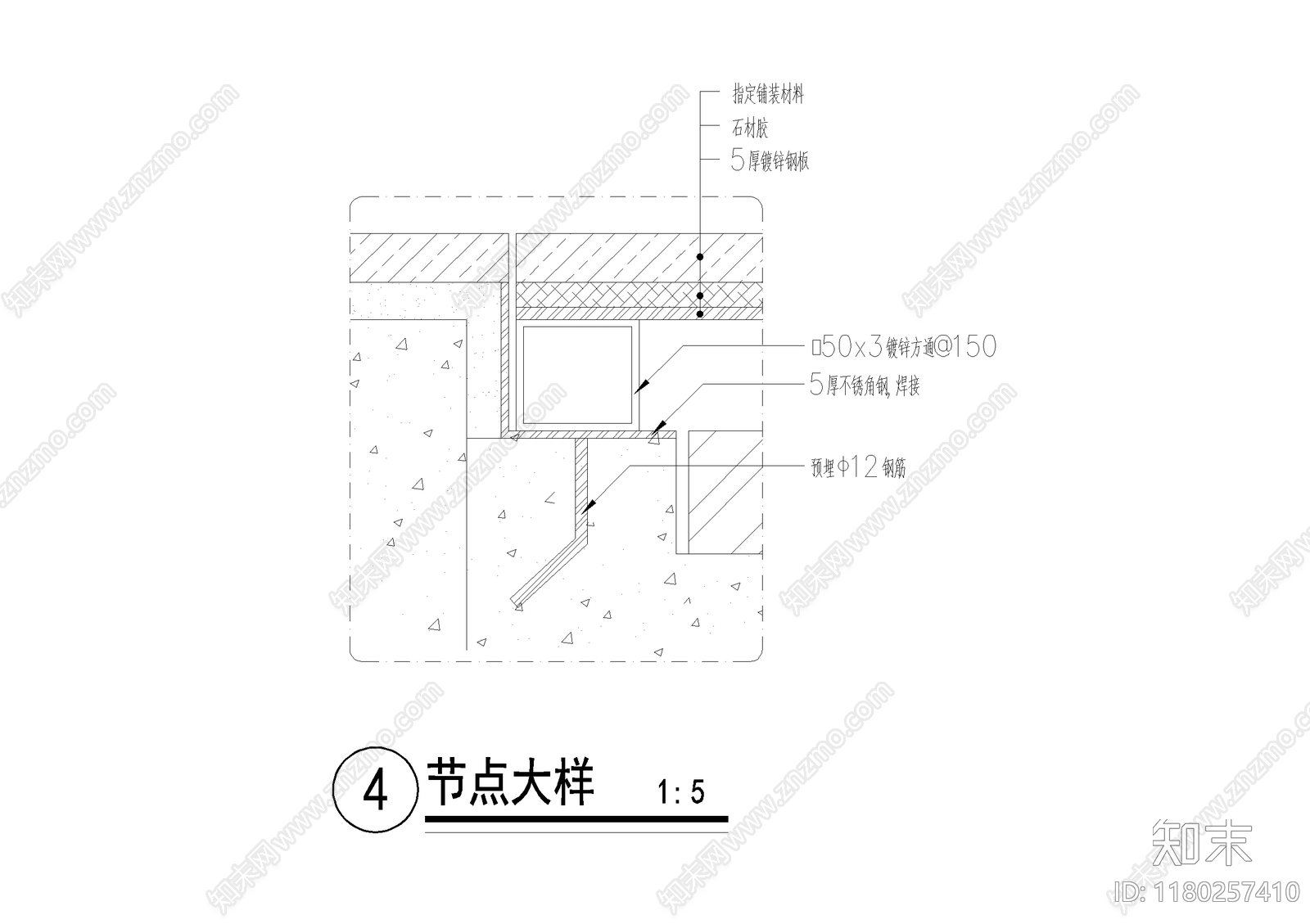 给排水节点详图cad施工图下载【ID:1180257410】