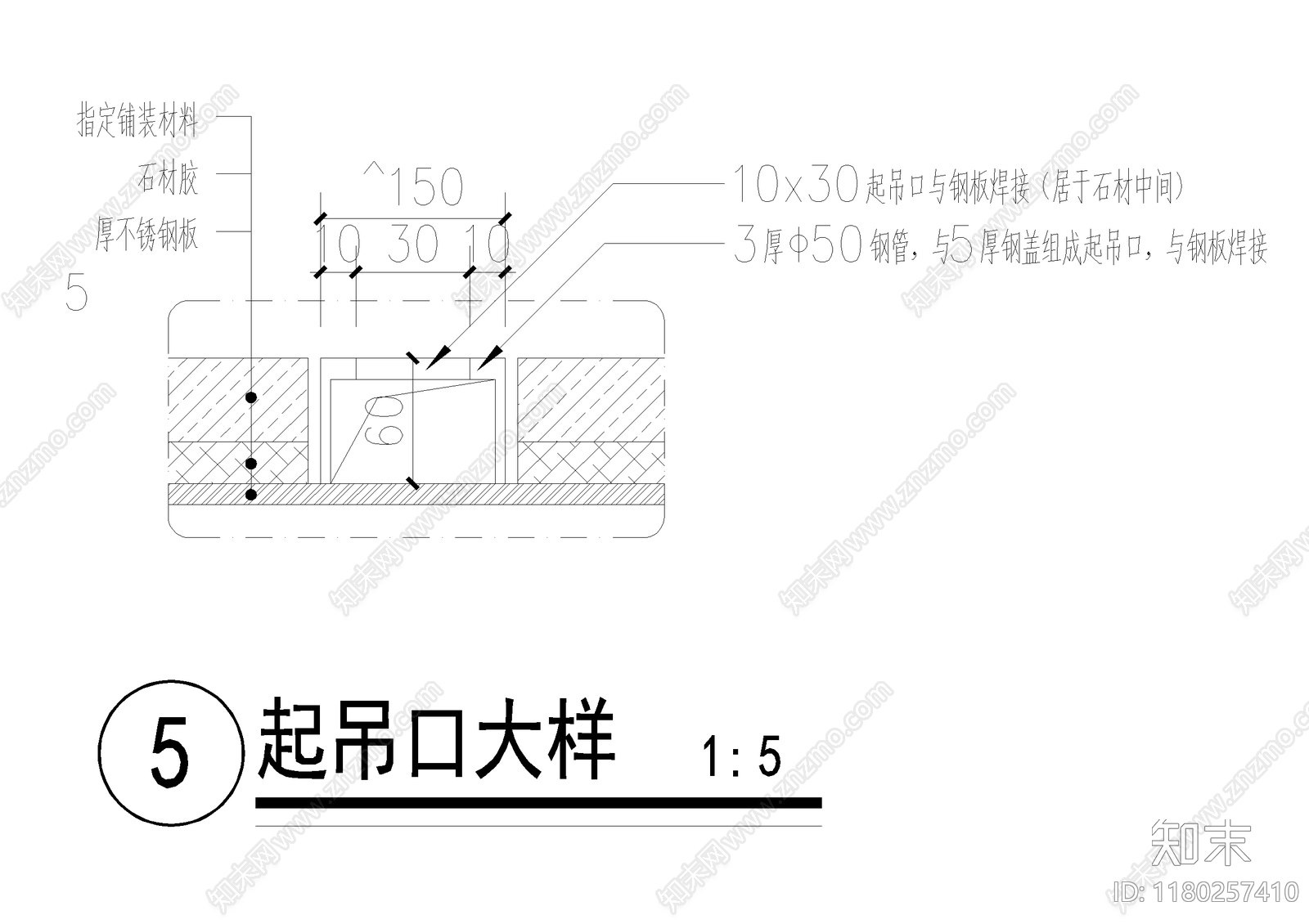 给排水节点详图cad施工图下载【ID:1180257410】