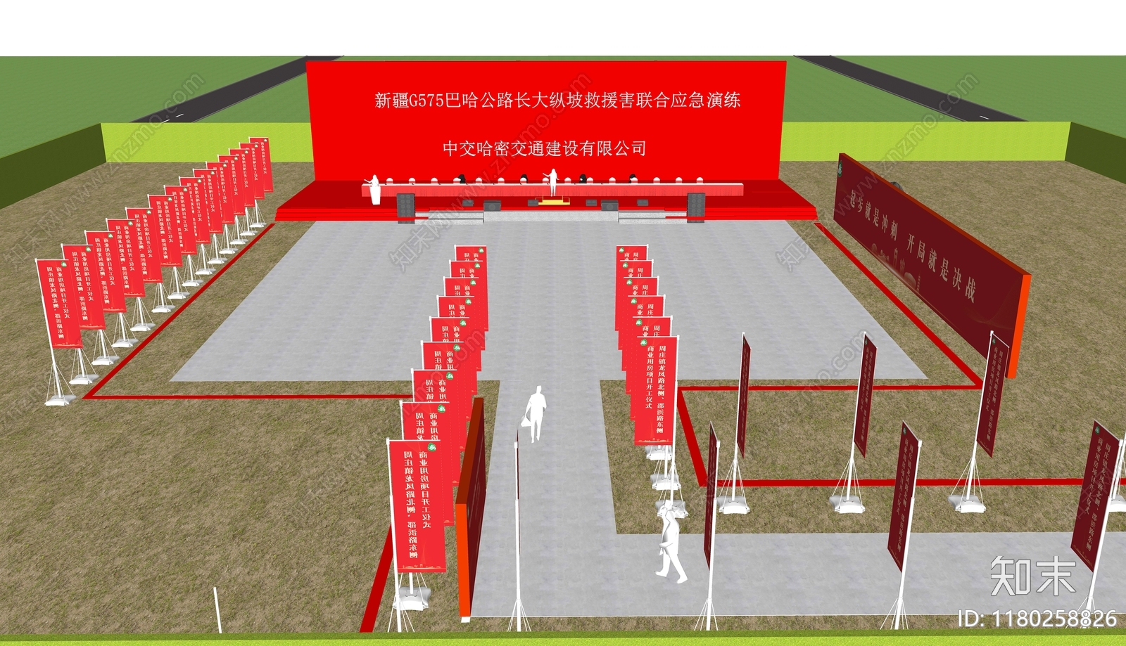 现代中式展台SU模型下载【ID:1180258826】