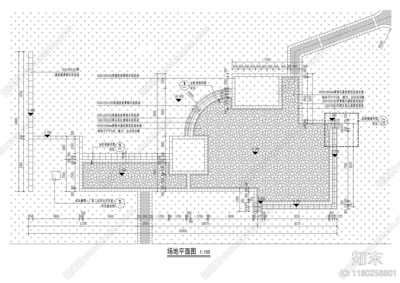 景观节点cad施工图下载【ID:1180258801】