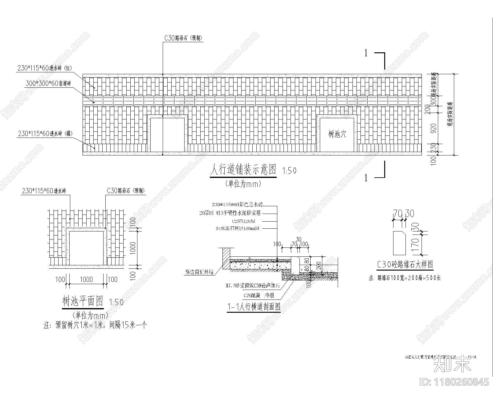 现代其他节点详图cad施工图下载【ID:1180260845】