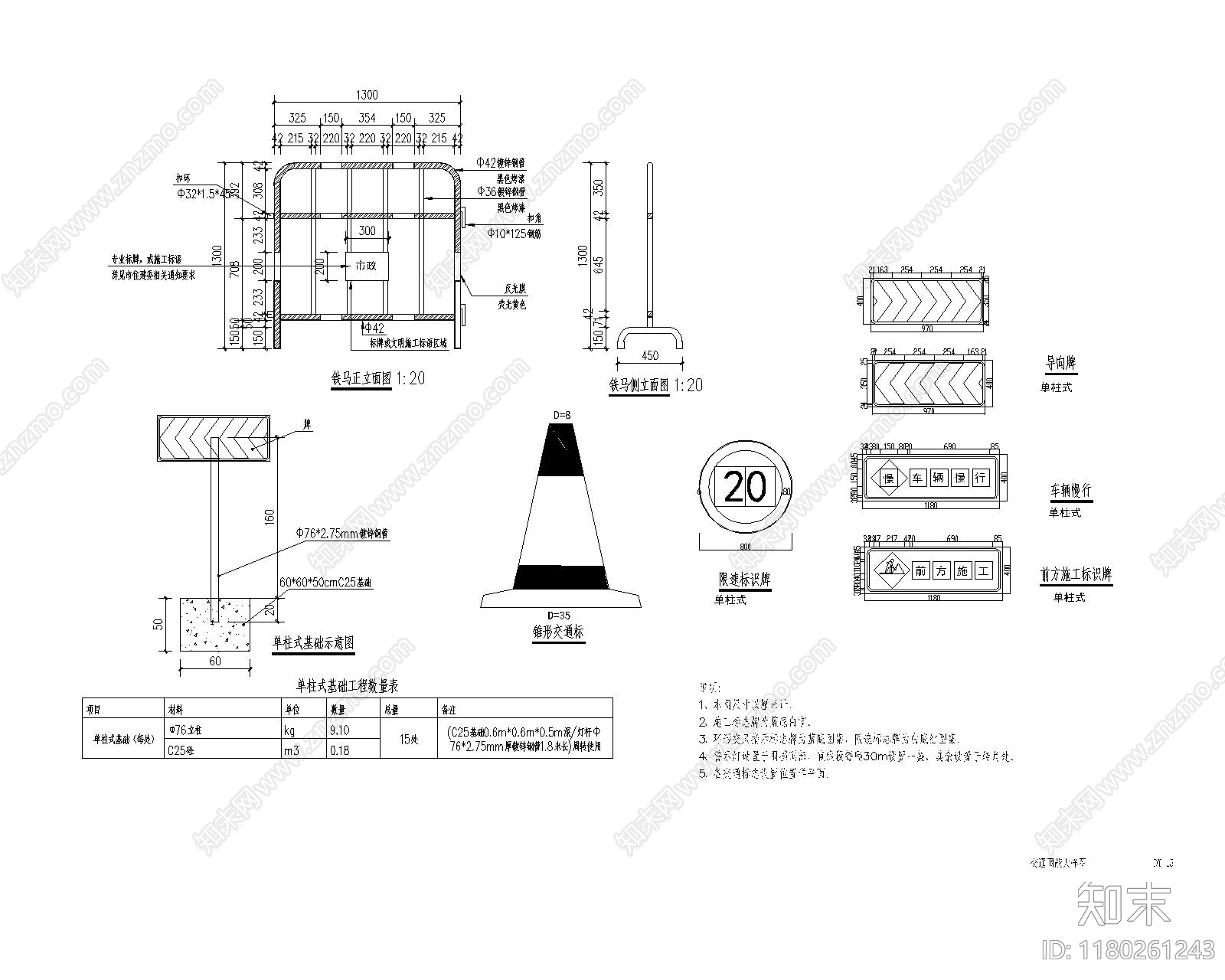 现代新中式其他节点详图cad施工图下载【ID:1180261243】