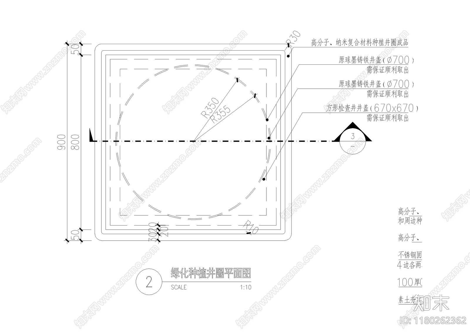 给排水节点详图cad施工图下载【ID:1180262362】