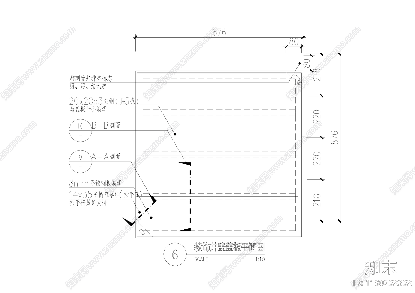 给排水节点详图cad施工图下载【ID:1180262362】