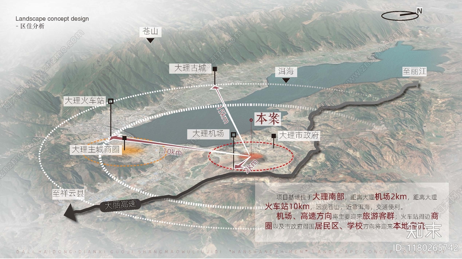 现代简约商业综合体建筑下载【ID:1180265742】