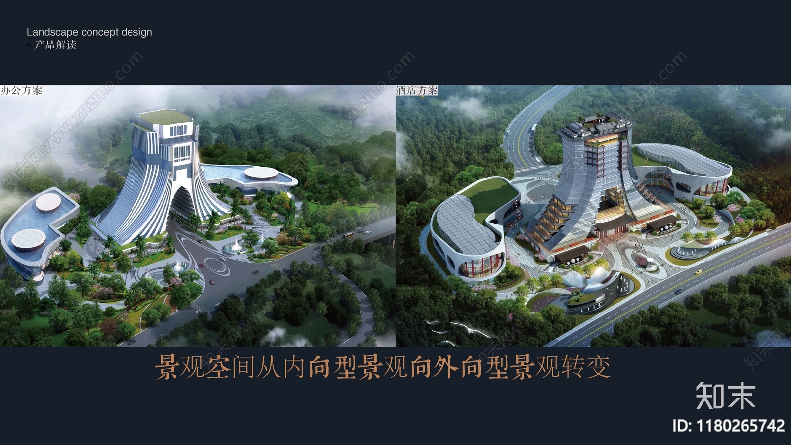 现代简约商业综合体建筑下载【ID:1180265742】