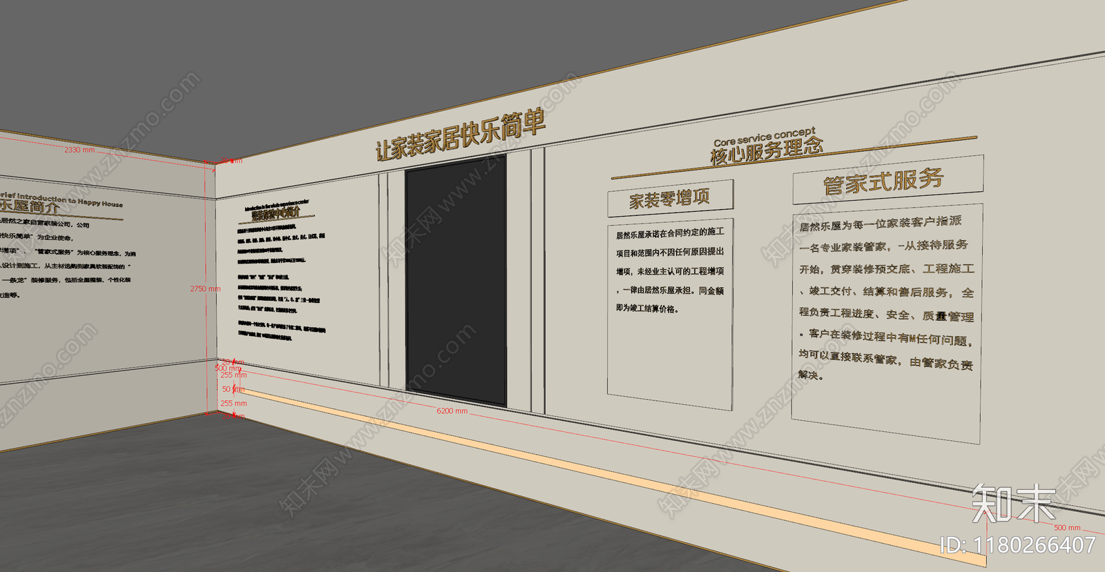 现代极简其他文化空间SU模型下载【ID:1180266407】