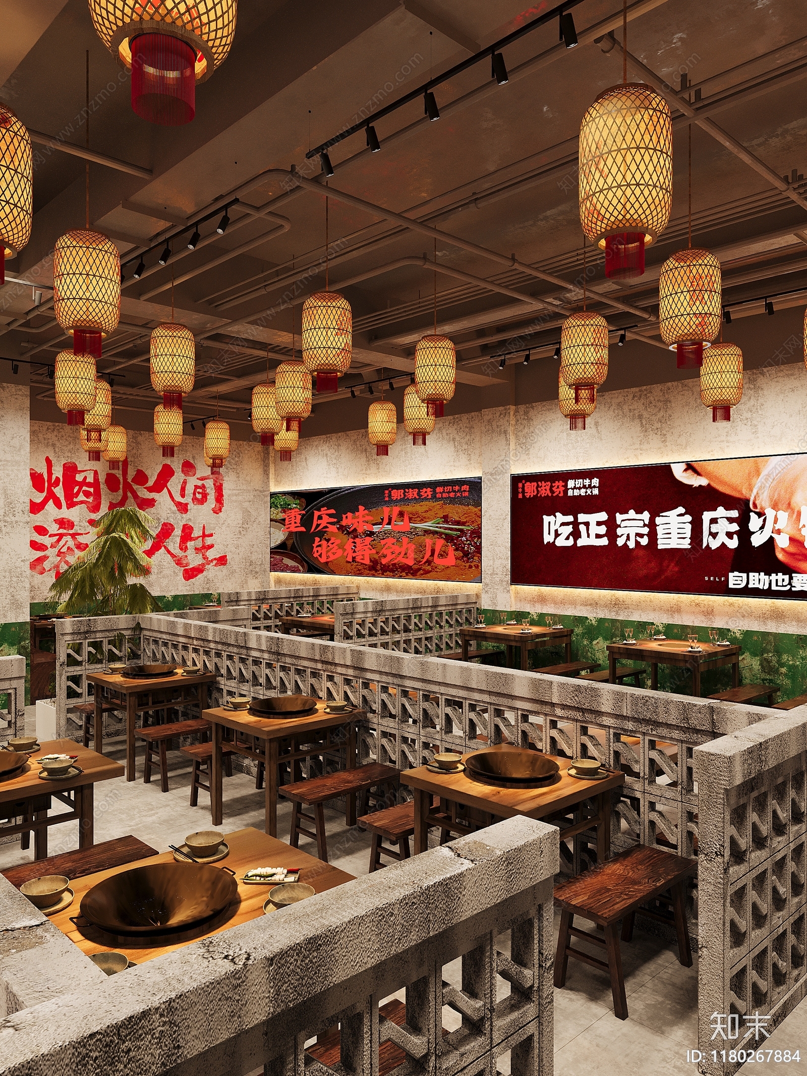 现代复古火锅店3D模型下载【ID:1180267884】