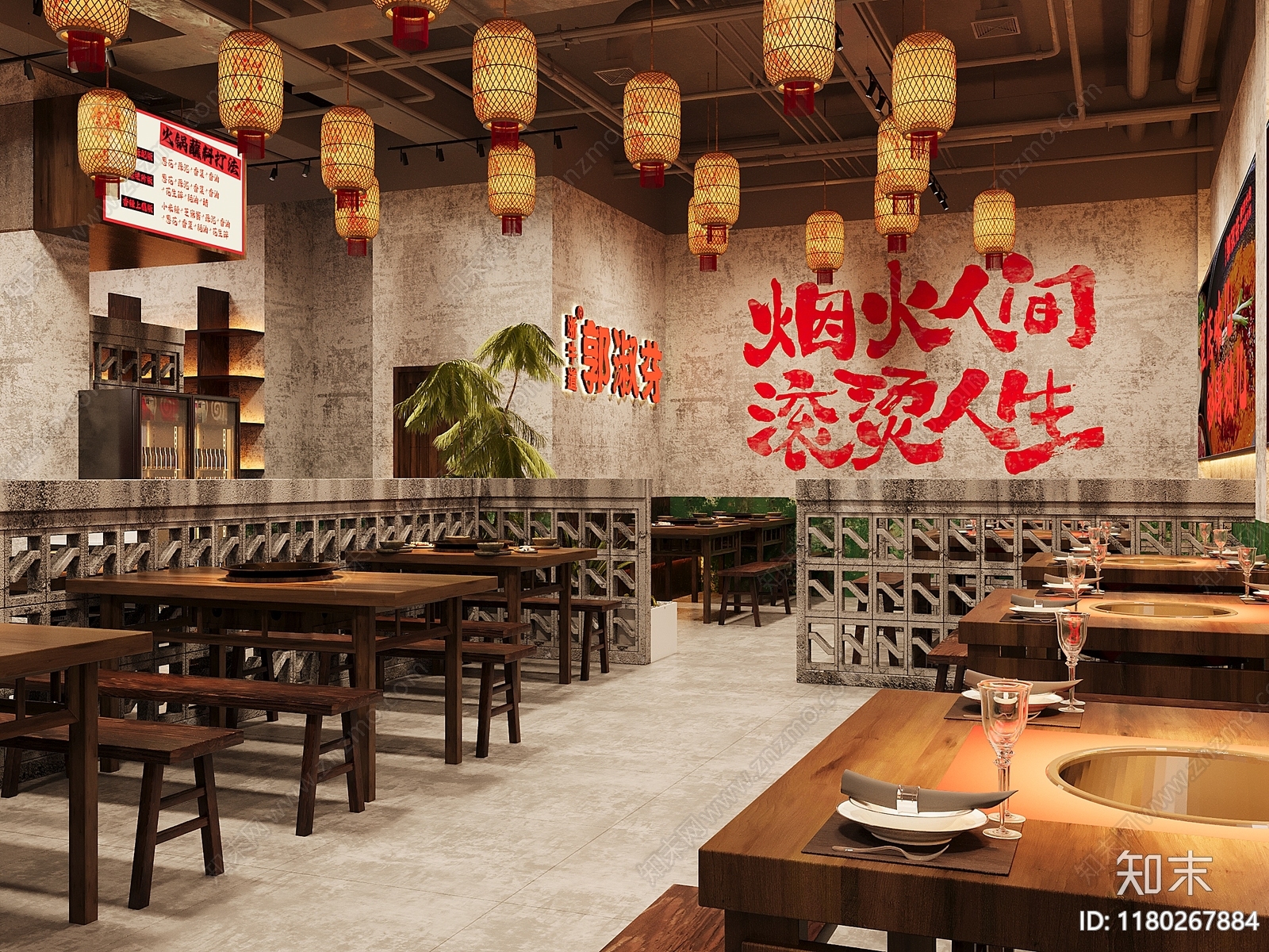 现代复古火锅店3D模型下载【ID:1180267884】