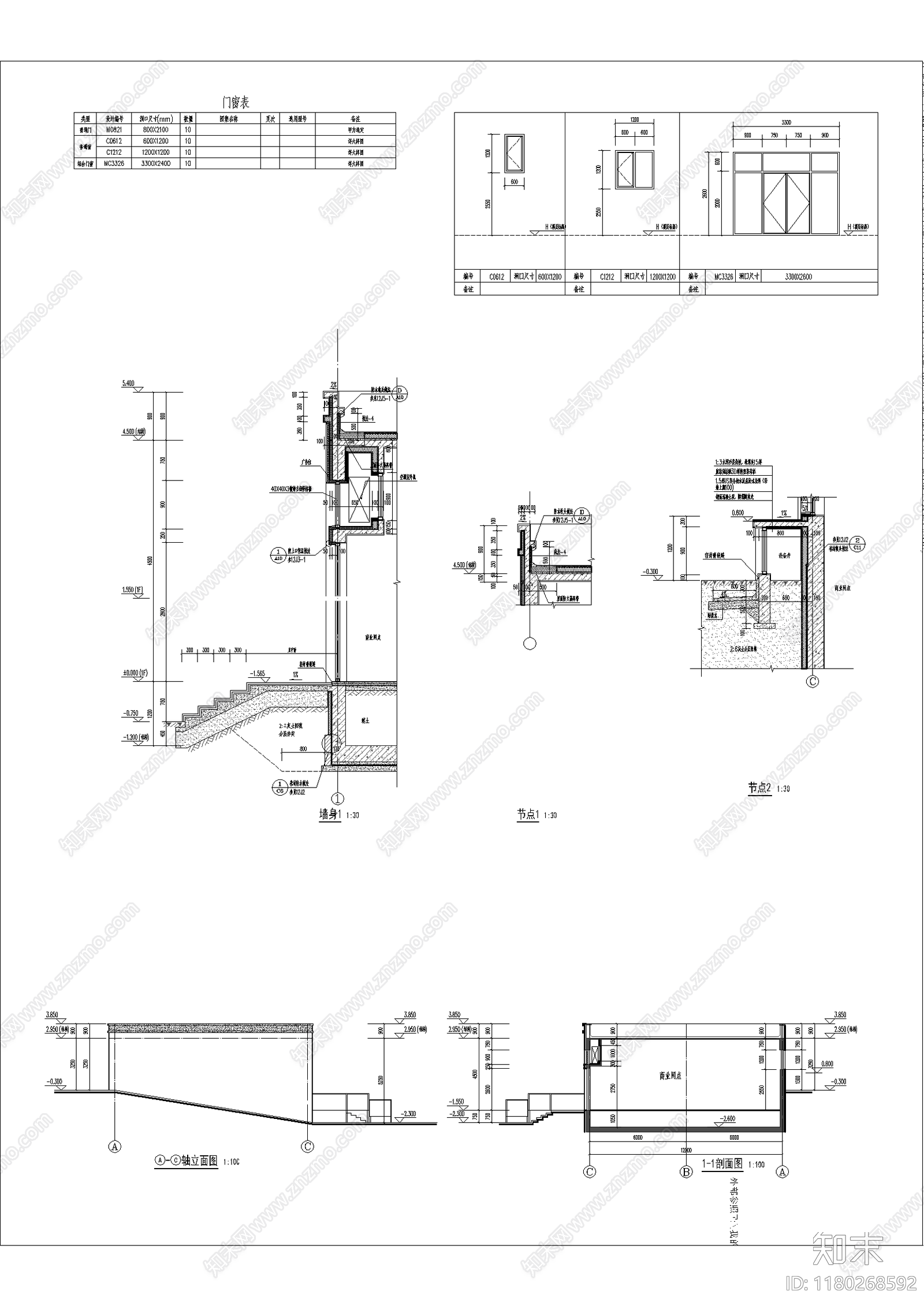 欧式住宅楼建筑施工图下载【ID:1180268592】