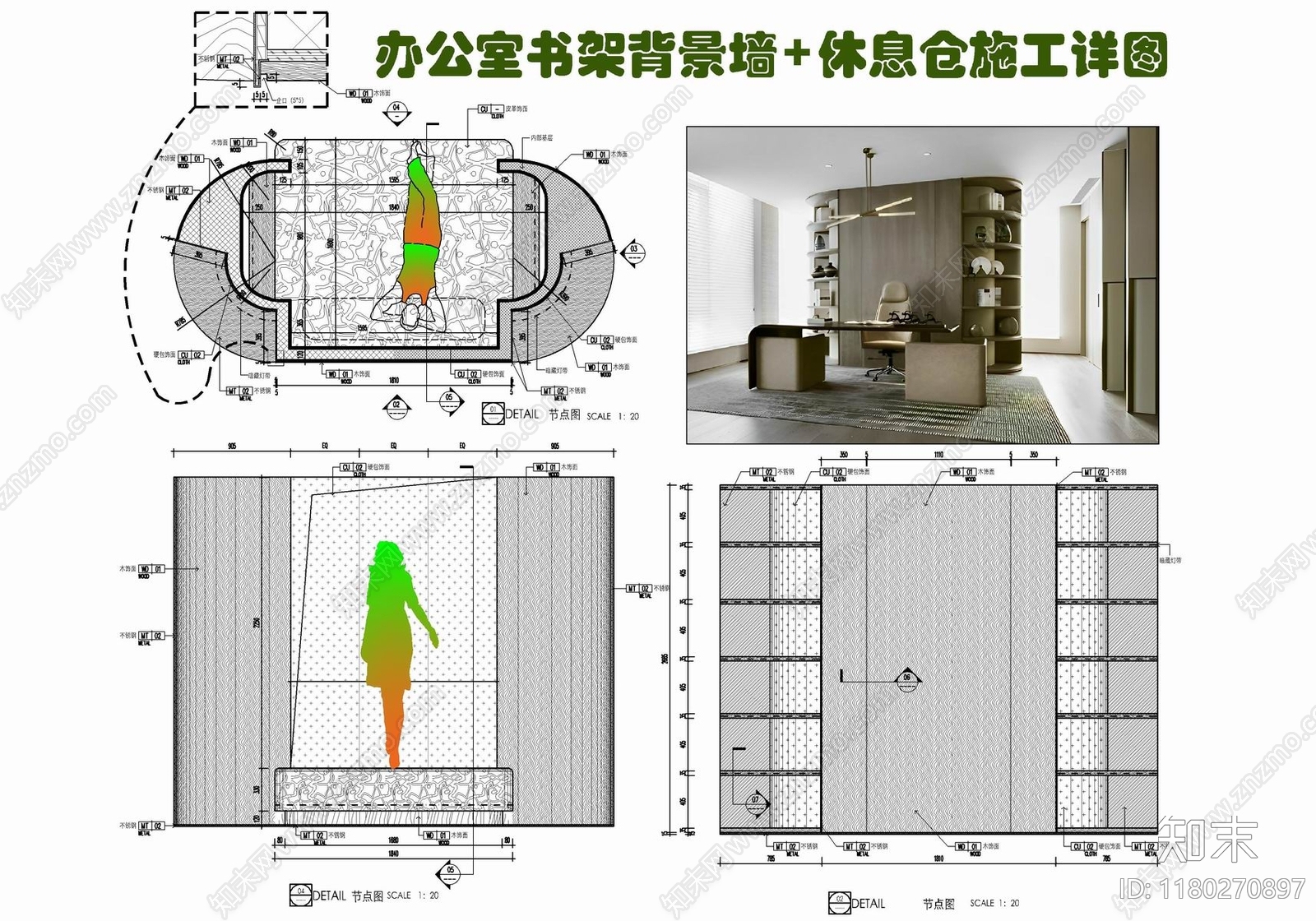 现代家具节点详图cad施工图下载【ID:1180270897】